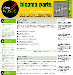 bloama.jpg