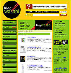 wasabi.jpg