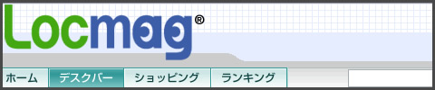 Locmag