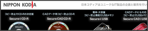 日本コディア